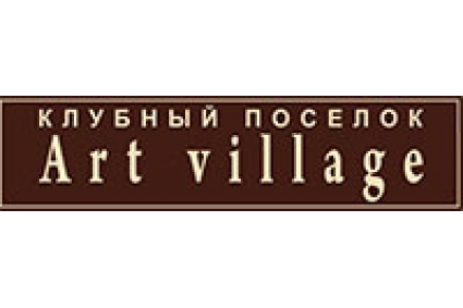 Жилой поселок Art Village